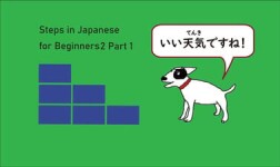 UVA Online Courses Steps in Japanese for Beginners2 Part1 for University of Virginia Students in Charlottesville, VA
