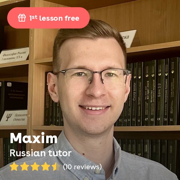 Maxim G. Tutors College Students